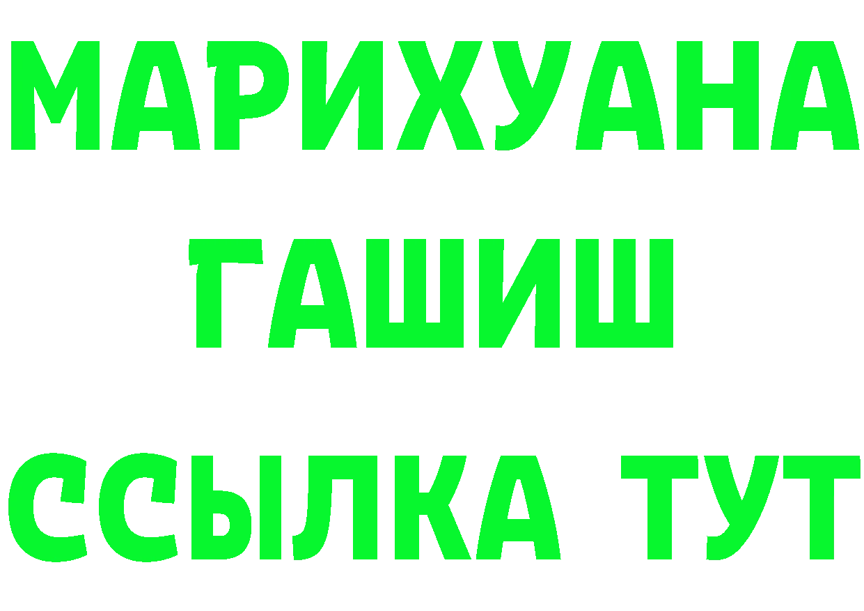 КЕТАМИН VHQ как зайти это omg Лысково